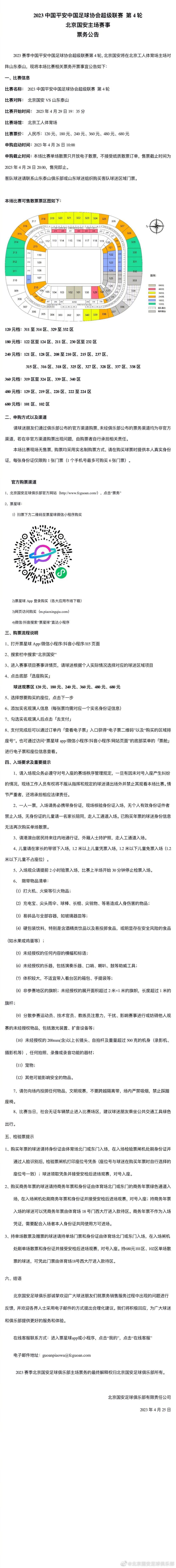 他也曾在采访中提及“这部影片是我十多年来投入精力最多的项目之一，相信我，我已用十足的诚意去构建我们的黑亚当宇宙